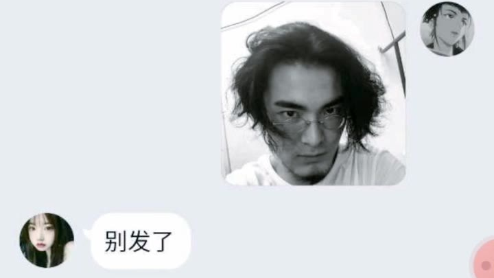 建议改为:别 發 了